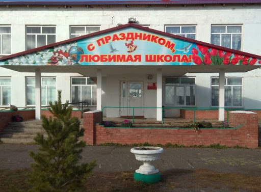 МКОУ &amp;quot;Буняковская СШ&amp;quot;