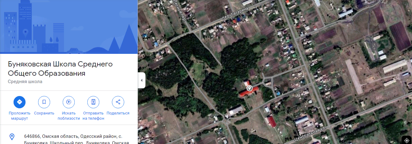 МКОУ &amp;quot;Буняковская СШ&amp;quot;