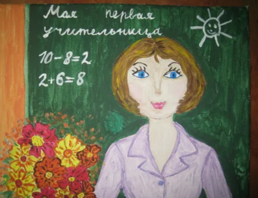 Майер Галина Николаевна.